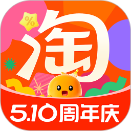 淘宝