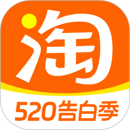 淘宝