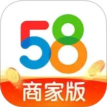 58同城商家版