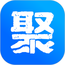 聚法案例