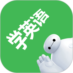 看电影学英语鸿蒙版