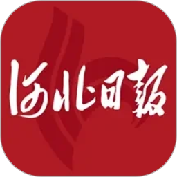 河北日报