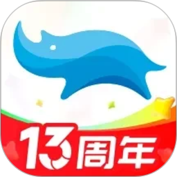蓝犀牛搬家