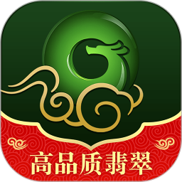 翡翠王朝鸿蒙版