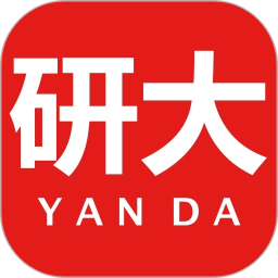 研大医题库鸿蒙版