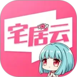 磁力宅居云