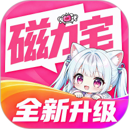 磁力宅居云