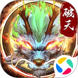破天一剑鸿蒙版