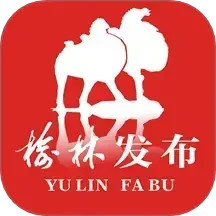 榆林发布鸿蒙版