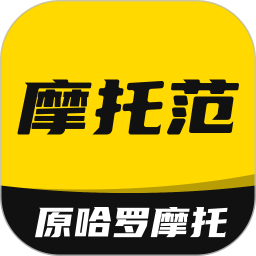 摩托范安卓版