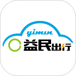 益民出行鸿蒙版