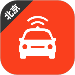 北京网约车考试2.3.0