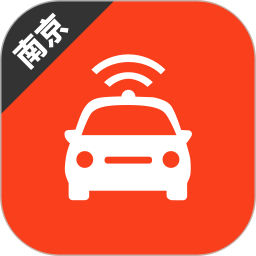 南京网约车考试3.5.0