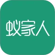 蚁家人鸿蒙版