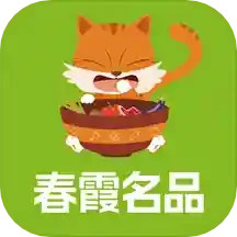 春霞名品鸿蒙版