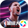 NBA篮球大师