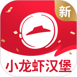 必胜客