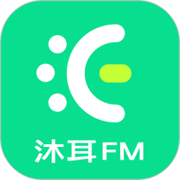 沐耳FM3.4.1