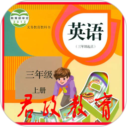 PEP 三年级英语上册鸿蒙版