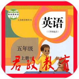 PEP 五年级英语上册鸿蒙版