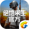 在国外怎么用绝地求生玩国内游戏