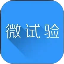 微试验鸿蒙版