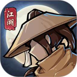 小虾米闯江湖鸿蒙版
