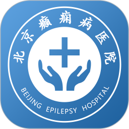 北京癫痫病医院14