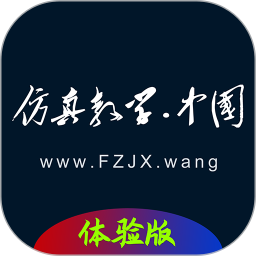 仿真教学鸿蒙版