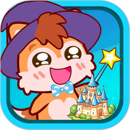 宝宝涂色魔法屋