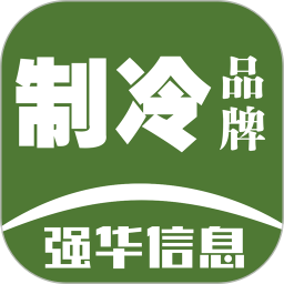 制冷品牌鸿蒙版