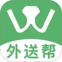 外送帮鸿蒙版