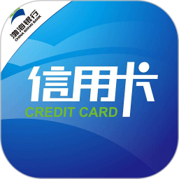 渤海信用卡安卓版(apk)