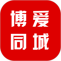 博爱同城鸿蒙版