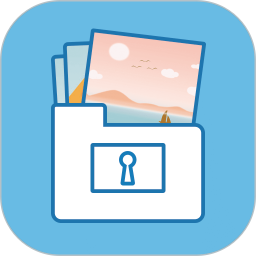 加密相册管家1.7.4