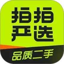 拍拍严选