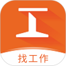 工务园