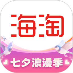 海淘免税店