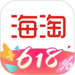 海淘免税店