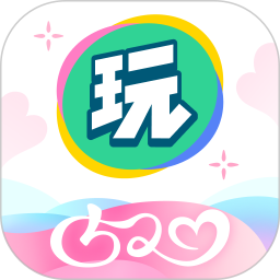 会玩