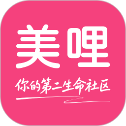 美哩
