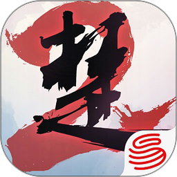 一梦江湖
