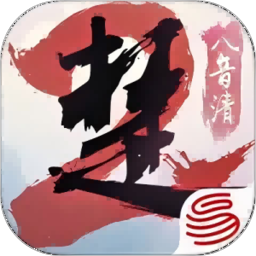 一梦江湖