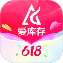 爱库存
