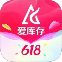 爱库存