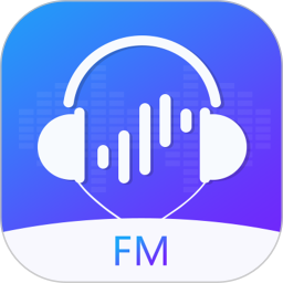 FM电台收音机3.5.5