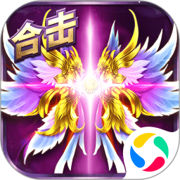 烈焰武尊安卓版(apk)