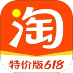 淘宝特价版