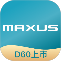 上汽大通MAXUS3.0.8