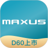 上汽大通MAXUS2.9.23